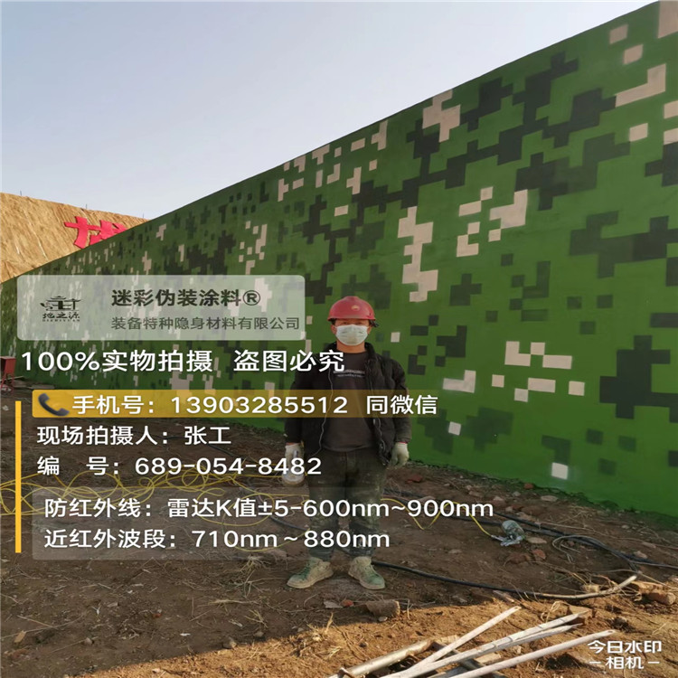 青岛外墙迷彩漆施工注意事项(通用 + 数码专属)