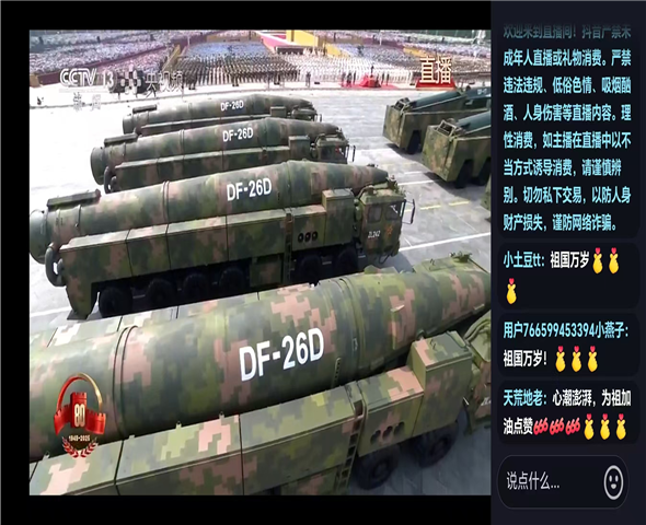 青岛车辆迷彩漆喷涂